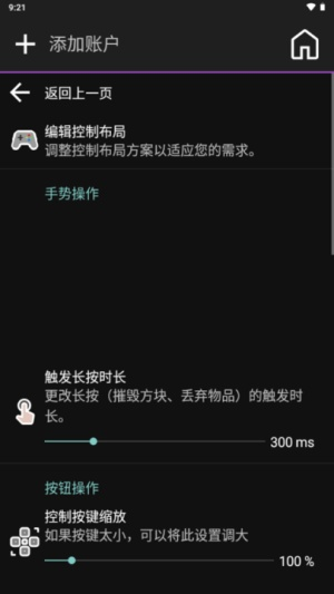 Amethyst启动器官方正版