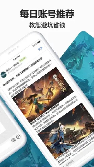 寻宝天行诛仙站截图2
