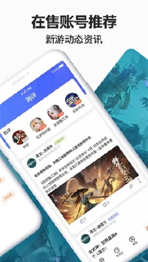 寻宝天行诛仙站截图4