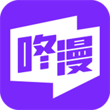 咚漫
