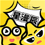 星漫辰纯净版