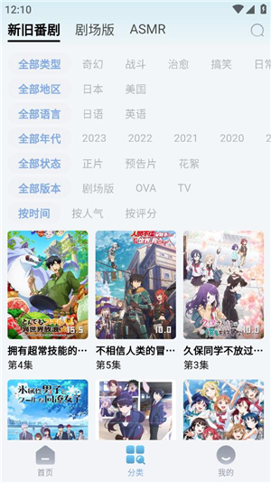 nyafun动漫官方版