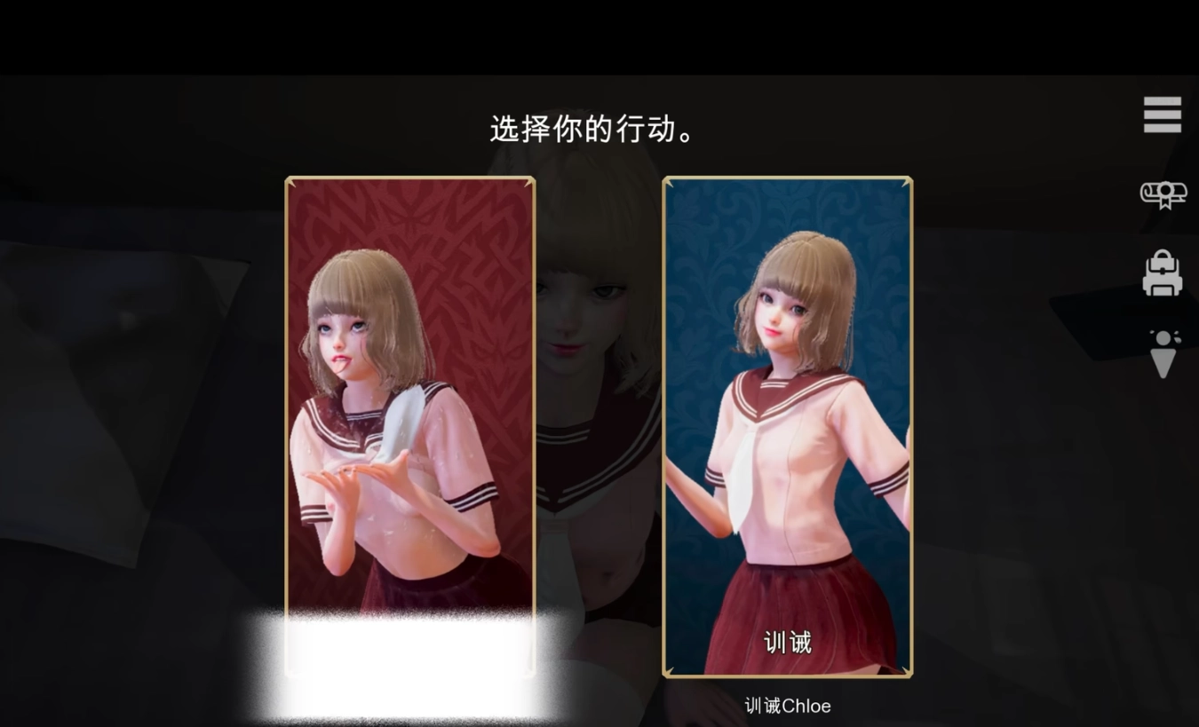 特工17