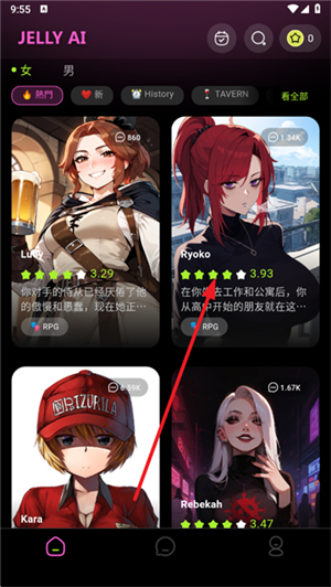 jelly ai