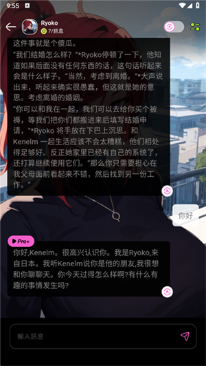 jelly ai