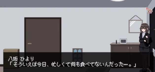 801号室游戏手机版截图2