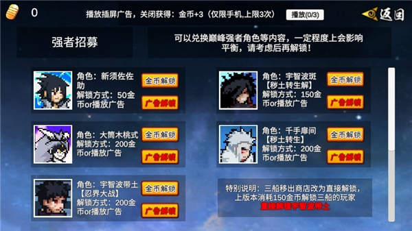 像素火影漂泊带土自制版