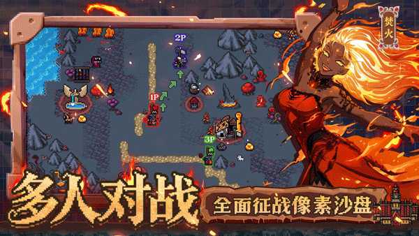 英雄之时截图2