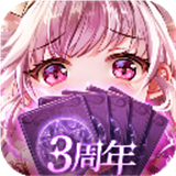 爱琳诗篇清凉版