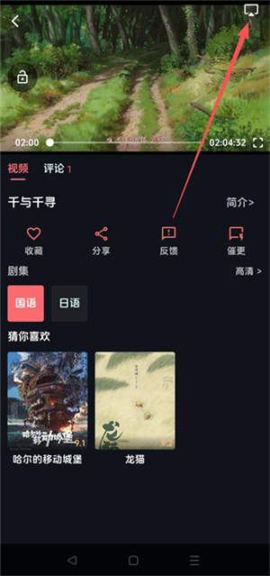 漫闪动漫2026