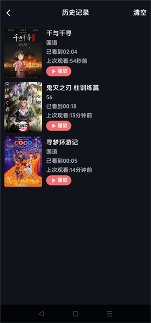 漫闪动漫2026