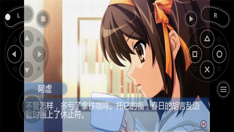 凉宫春日的约定截图1