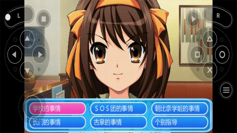凉宫春日的约定截图2