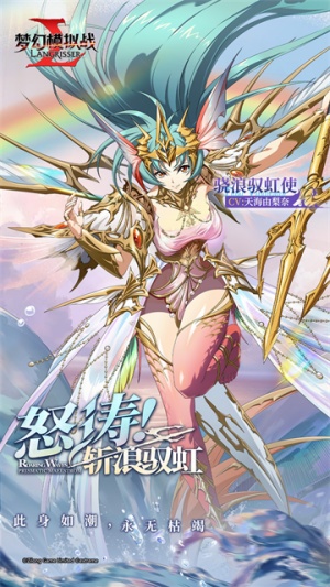 梦幻模拟战紫龙客户端截图1