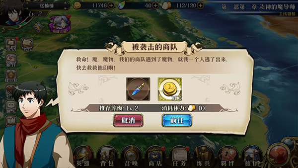 梦幻模拟战紫龙客户端