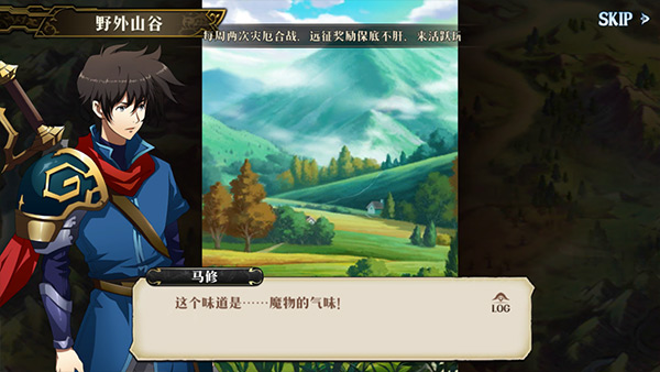 梦幻模拟战紫龙客户端