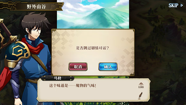 梦幻模拟战紫龙客户端