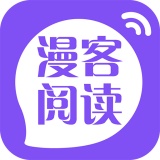 漫客阅读器5.1.2