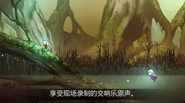 格里克阿祖尔的回忆折相思版截图1