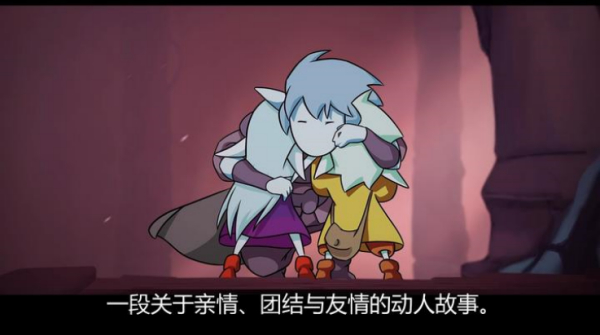 格里克阿祖尔的回忆折相思版截图4