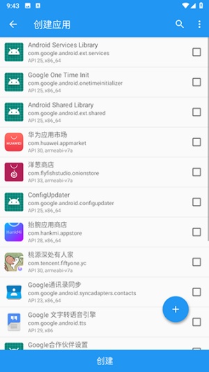 太极神器手机版截图4