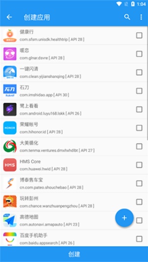 太极神器手机版截图7