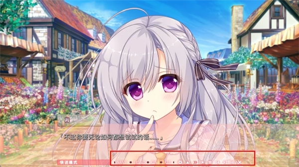 不败世界与终焉之花安卓版