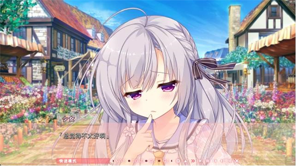 不败世界与终焉之花安卓版