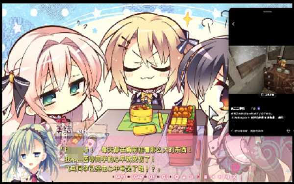 少女领域冷狐版截图8