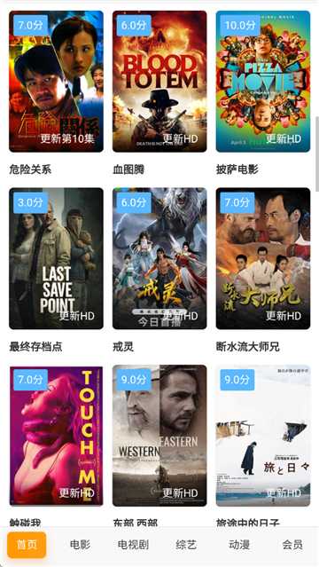 豆角网截图2
