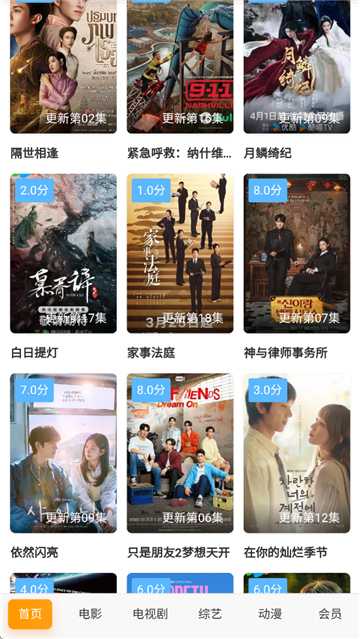 豆角网截图5