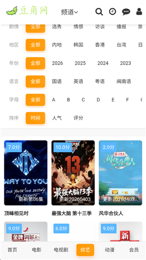 豆角网
