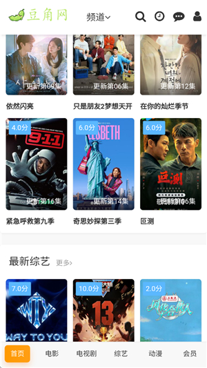豆角网