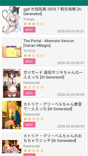 ehviewer绿色版1.9.9.9