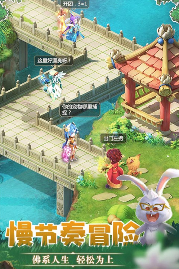 天书奇谈截图4