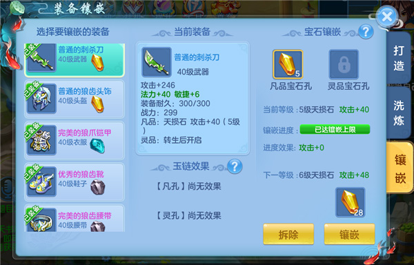 天书奇谈