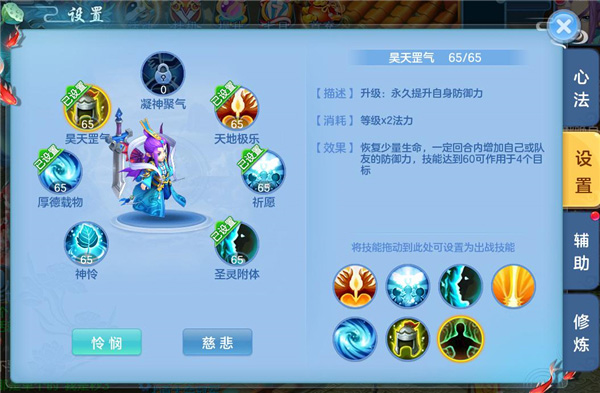 天书奇谈