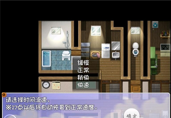 我的暑假秘密回忆