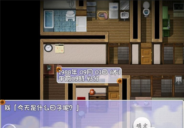 我的暑假秘密回忆