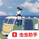 夏日彼方手机汉化版