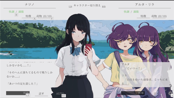 夏日彼方手机汉化版截图6