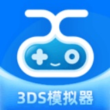 爱吾3DS模拟器