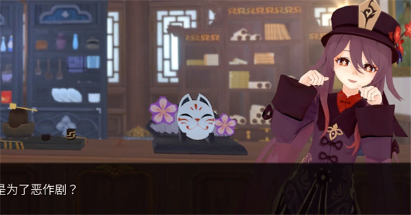 可莉的恶作剧桃子移植版