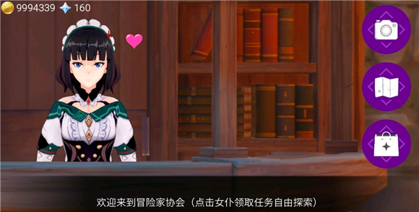 可莉的恶作剧桃子移植版