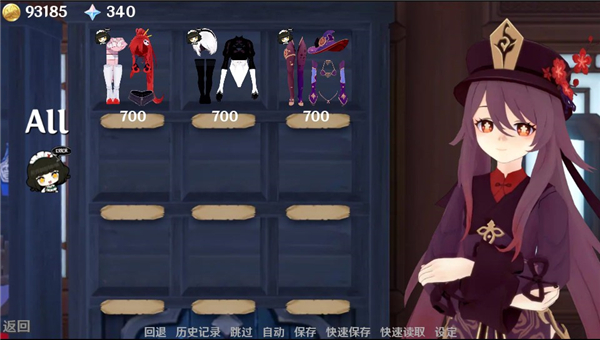 可莉的恶作剧桃子移植版