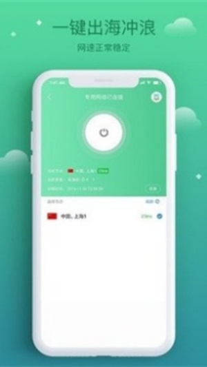 酷鸟浏览器安卓版截图3