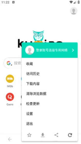 酷鸟浏览器安卓版