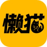 懒猫漫画小说