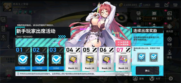 星陨计划EROLABS