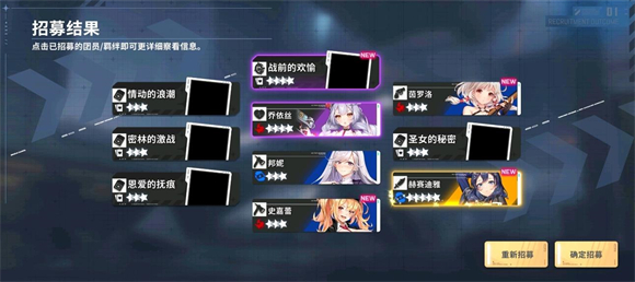 星陨计划EROLABS